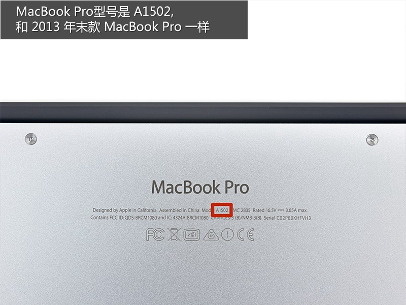 无按键触控板 2015款MacBook Pro拆解图赏_27