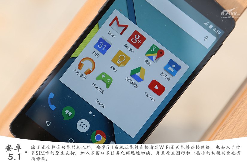 Android 5.1界面图片 安卓5.1体验图赏(2/20)