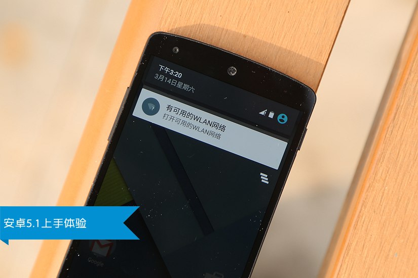 Android 5.1界面图片 安卓5.1体验图赏(6/20)