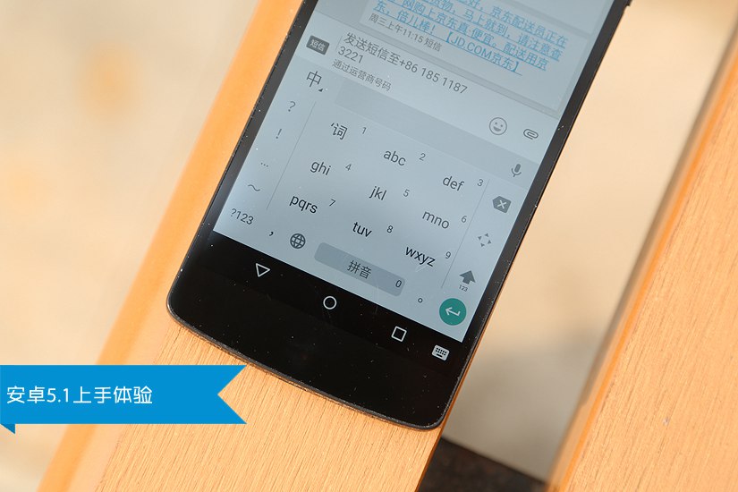 Android 5.1界面图片 安卓5.1体验图赏(5/20)