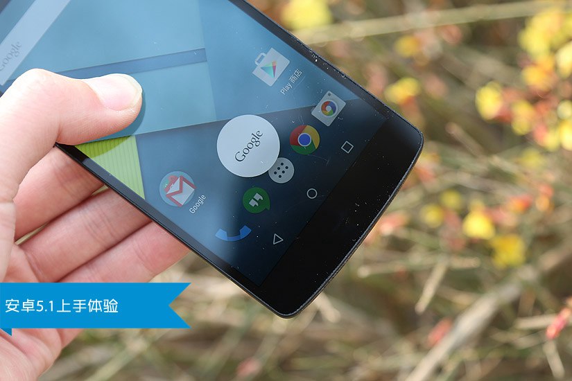 Android 5.1界面图片 安卓5.1体验图赏(20/20)