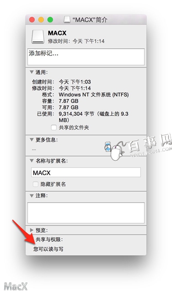 Mac开启windows文件格式的方法 百事网