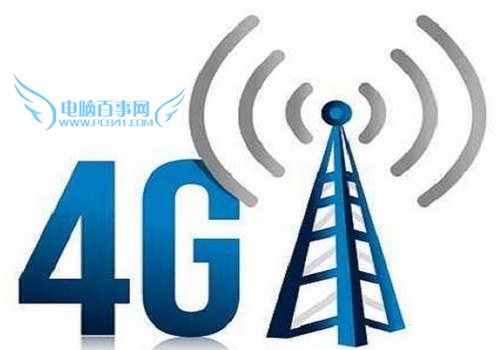 4G手机费电吗 4G手机比3G手机费电原因
