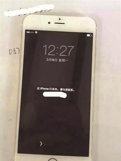 iPhone6输入账号密码后 手机就被盗了