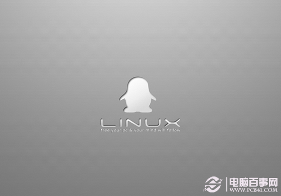 Linux系统特点
