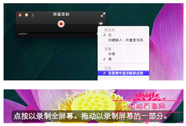 QuickTime Player怎么用 Quicktime player用哪些功能？2