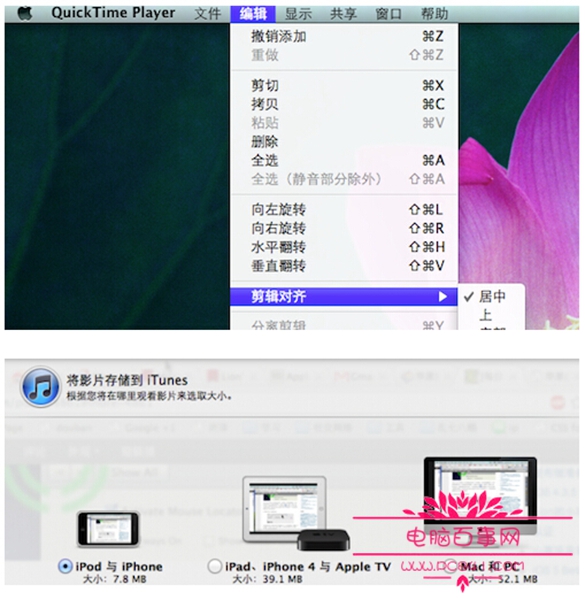 QuickTime Player怎么用 Quicktime player用哪些功能？6