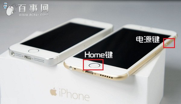 iPhone6屏幕截图方法