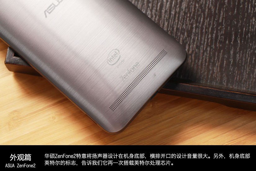 4GB大内存 华硕ZenFone2图文评测(9/26)