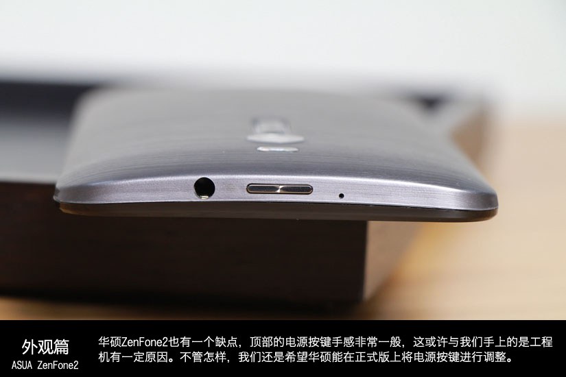 4GB大内存 华硕ZenFone2图文评测(11/26)