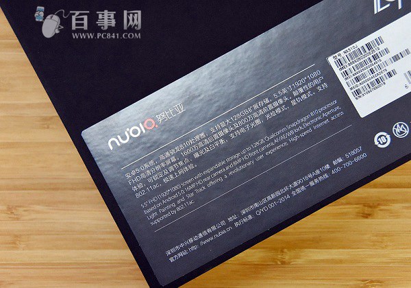 nubia Z9 Max包装盒背面细节