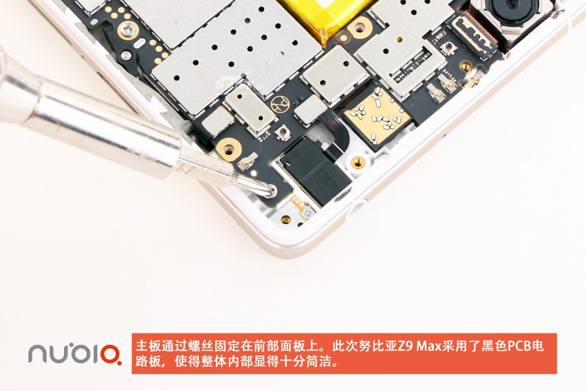 努比亚Z9 Max拆机图解 内部做工揭秘_13