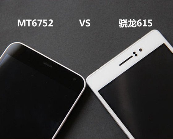手机CPU对比：联发科MT6752和高通615哪个好？