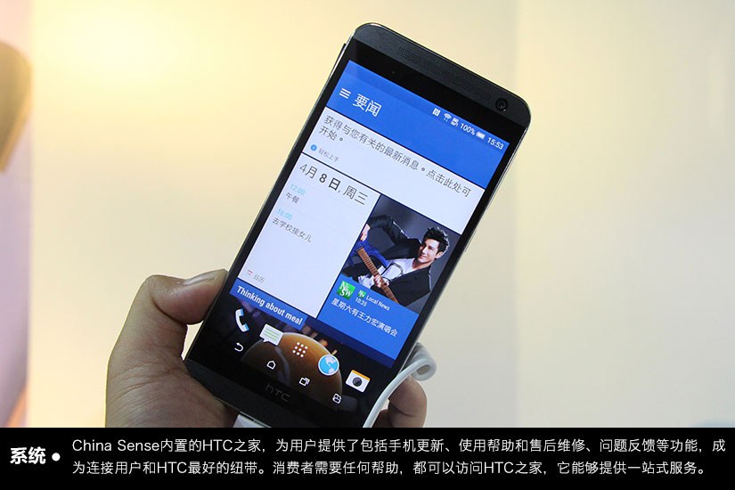 优雅时尚机身 HTC One E9+真机图赏(10/12)
