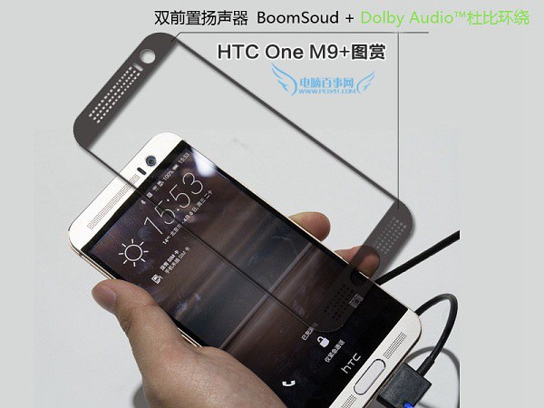 双色金属机身 HTC One M9+图赏