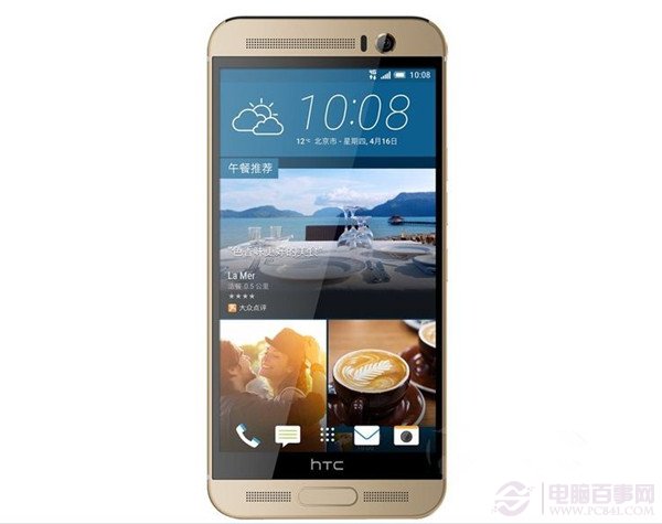 HTC One M9+有几种颜色？HTC One M9+是否支持4G？
