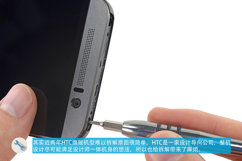 史上第三难拆手机 HTC One M9拆解图赏_3