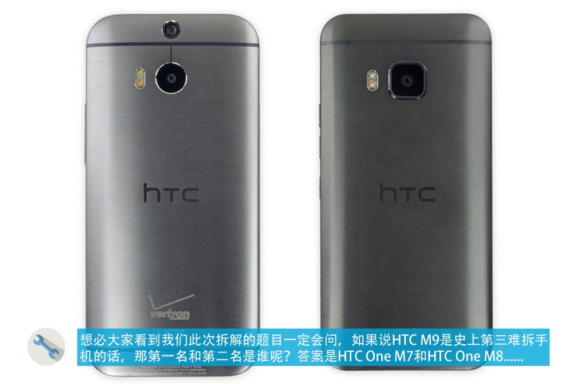 史上第三难拆手机 HTC One M9拆解图赏_2