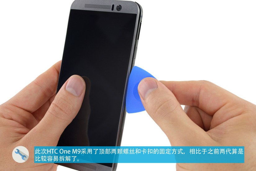 史上第三难拆手机 HTC One M9拆解图赏_4