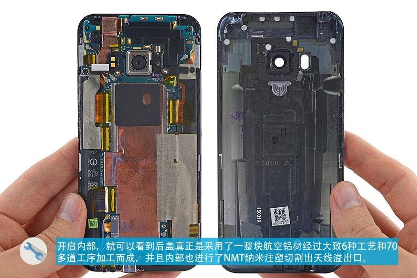 史上第三难拆手机 HTC One M9拆解图赏_5