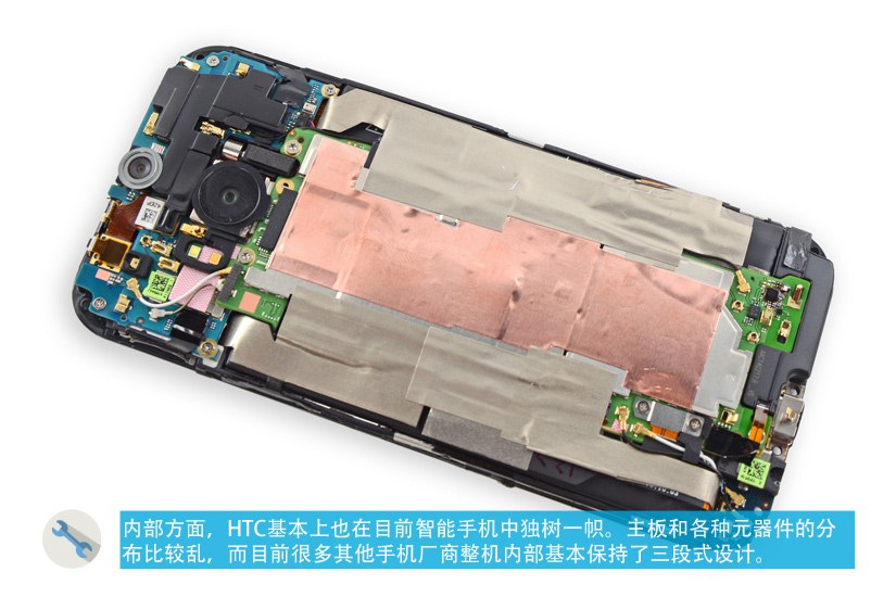 史上第三难拆手机 HTC One M9拆解图赏_6