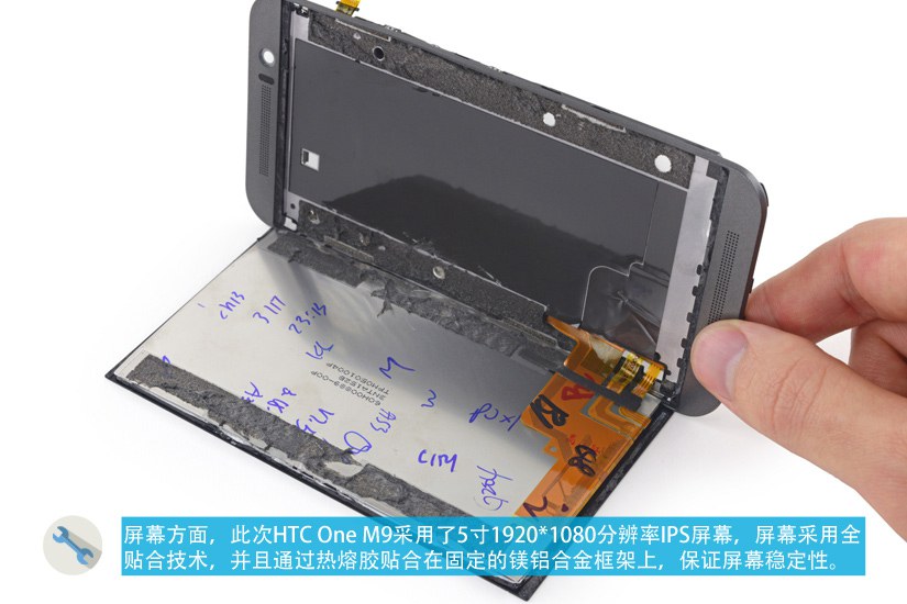 史上第三难拆手机 HTC One M9拆解图赏_12