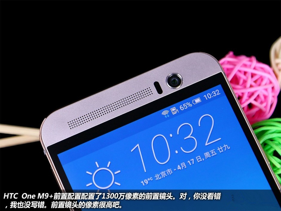 2K屏幕/指纹识别 HTC One M9+手机图赏_3