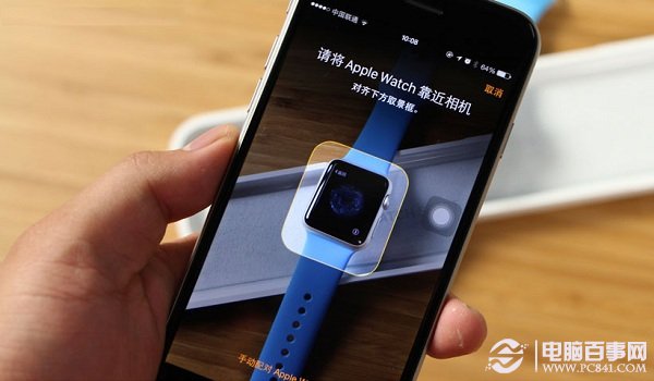 Apple Watch与iPhone配对设置图文教程