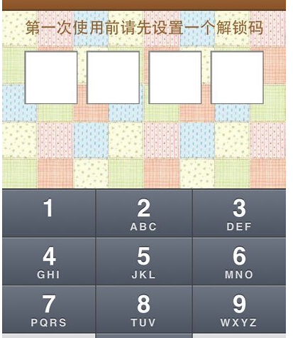 iPhone相册怎么加密 iPhone相册加密方法（2）