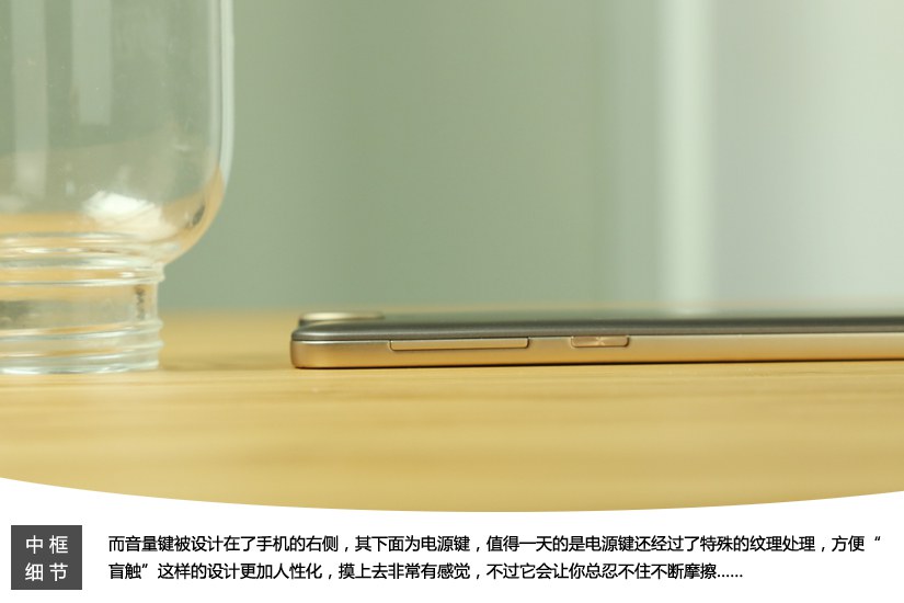 金属质感旗舰 HTC One E9+图文评测(8/32)
