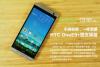 金属质感旗舰 HTC One E9+图文评测