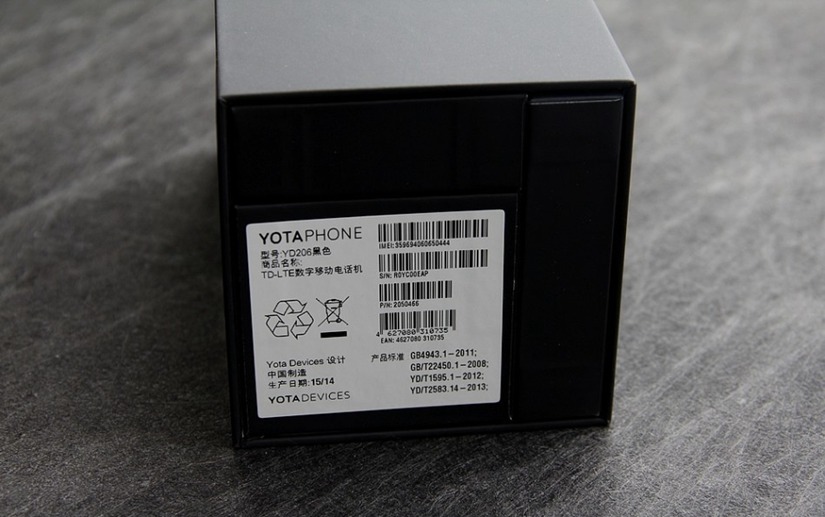 独特正反双屏设计 YotaPhone 2行货开箱图赏(2/22)