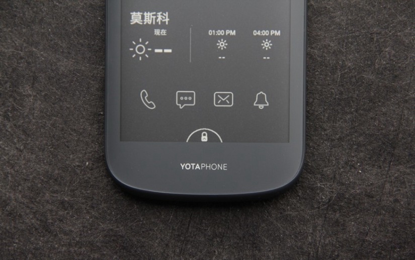 独特正反双屏设计 YotaPhone 2行货开箱图赏_16