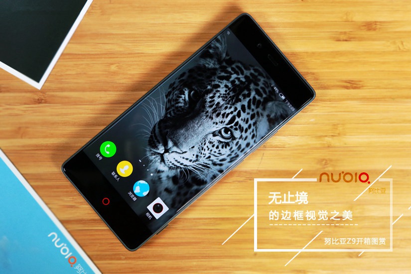 全球首款无边框手机 努比亚Z9开箱图赏_1