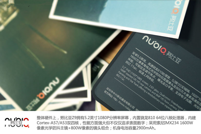 全球首款无边框手机 努比亚Z9开箱图赏_3