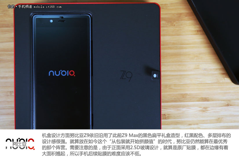 全球首款无边框手机 努比亚Z9开箱图赏_4