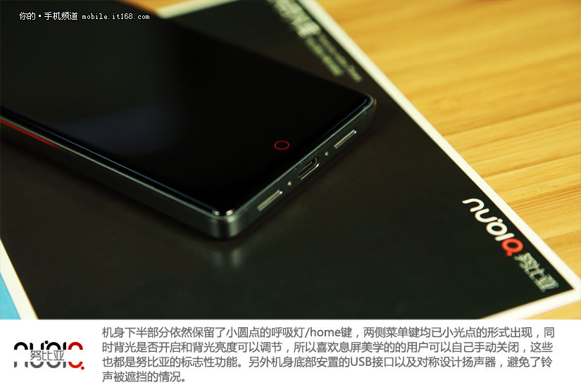 全球首款无边框手机 努比亚Z9开箱图赏_18