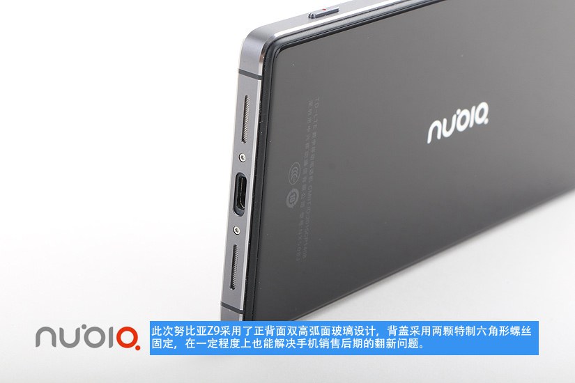 首款无边框手机 努比亚Z9拆机图解_3