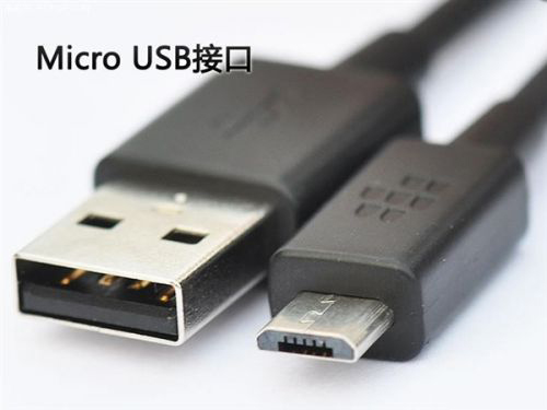 USB2.0/3.0是什么？USB Type A/B/C基本知识和各版本区别（7）